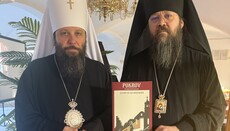 Jugendzeitschrift „Pokrov“ beim Bischofskonzil in München vorgestellt