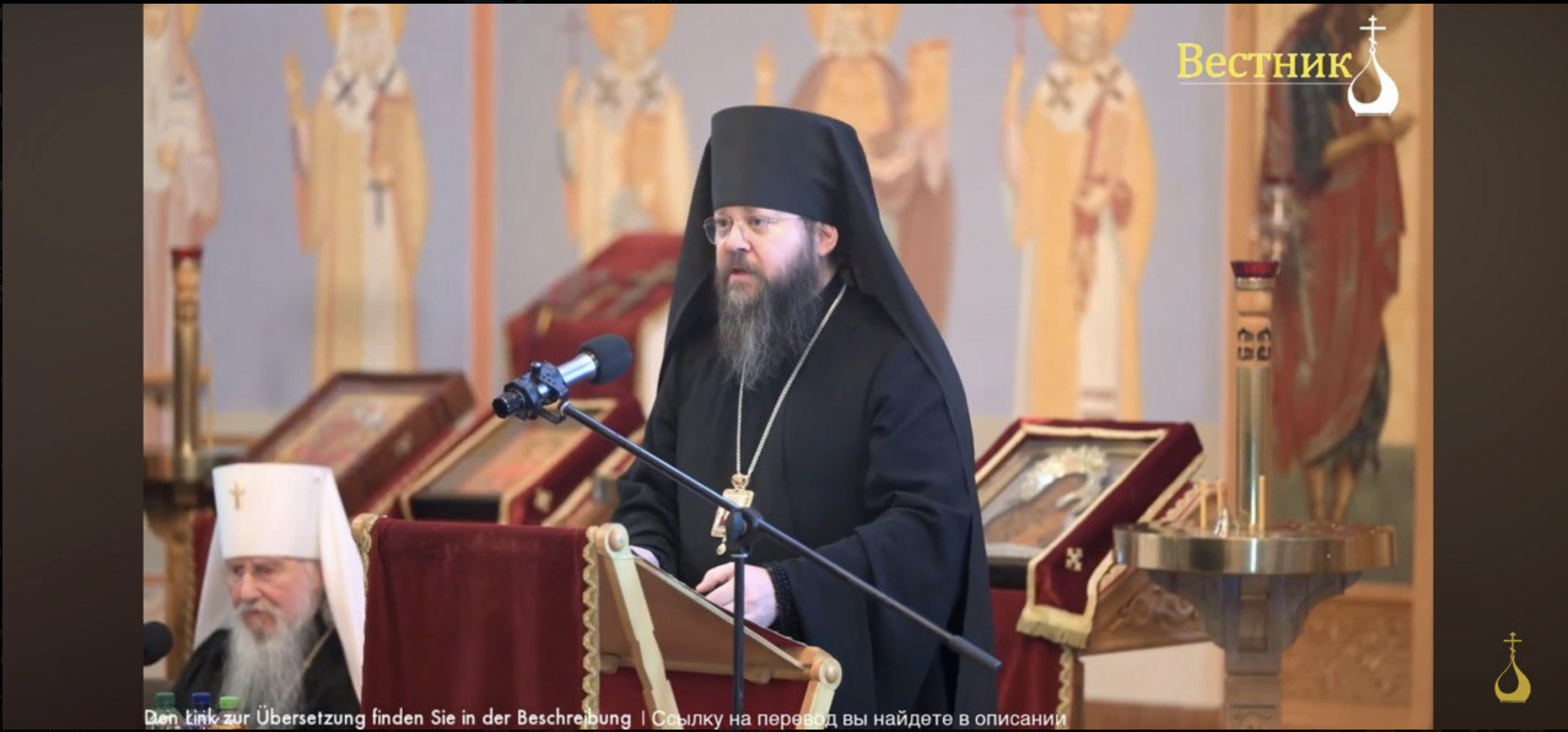 In München fand das 42. Orthodoxe Winterseminar statt Foto 2