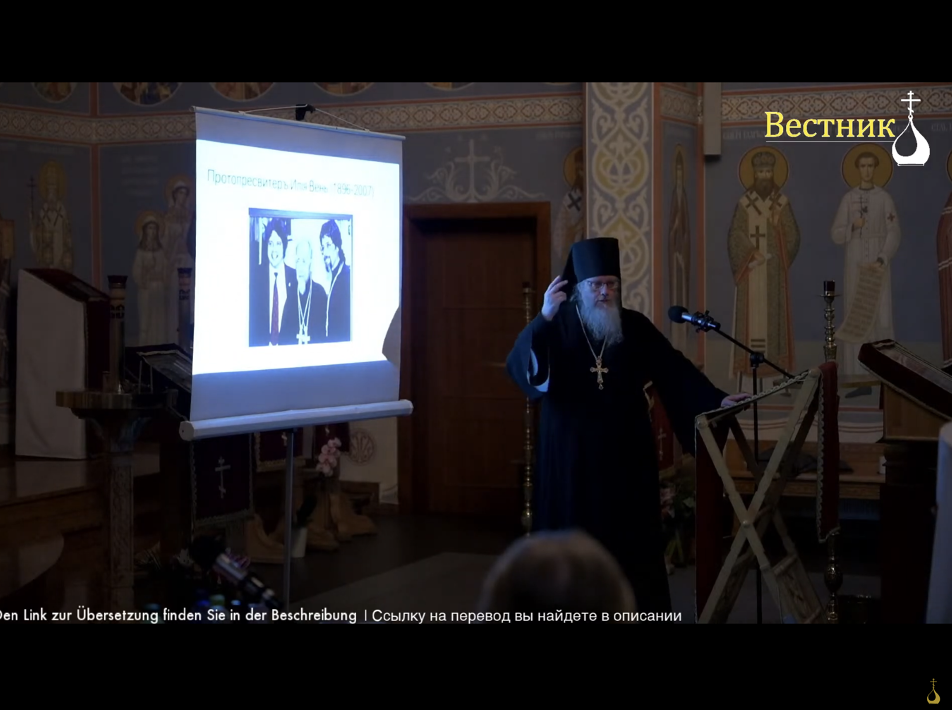 In München fand das 42. Orthodoxe Winterseminar statt Foto 8