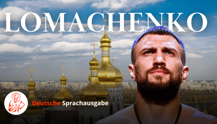 Lomachenko: Heute wird die Kirche von Unreinheiten gereinigt (DE)