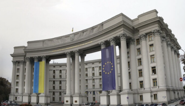 Das Ministerium für Auswärtige Angelegenheiten der Ukraine. Foto: slovoidilo