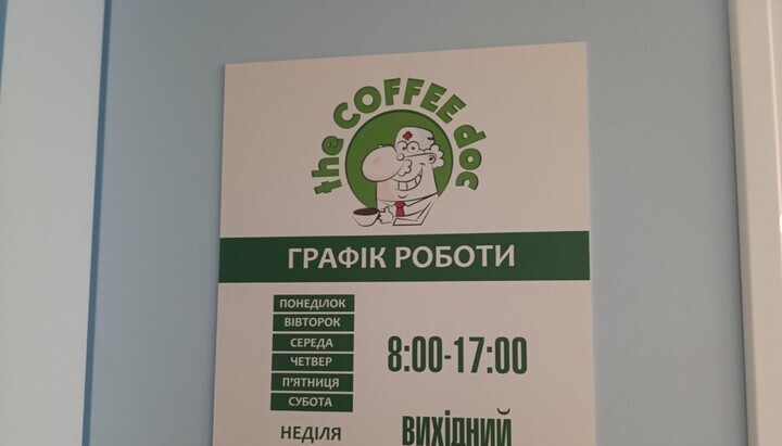 Das Café-Schild. Foto: „Pерший козацький“