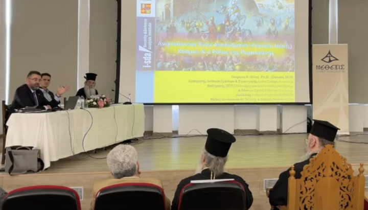 In Griechenland hat eine theologische Konferenz zum ukrainischen Kirchenproblem begonnen