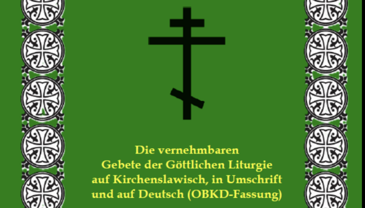 Hilfsmittel zur besseren Teilnahme an der Göttlichen Liturgie erscheint in Deutschland