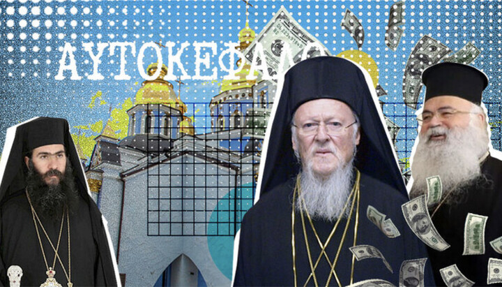 Vor dem Haupttempel der „autokephalen“ Kirche der Ukraine von Epiphanius: der Ökumenische Patriarch und Erzbischof Georgios von Zypern; in der Ecke Metropolit Tychikos von Paphos. Foto: UOJ in Griechenland