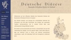 ROKA veröffentlicht neue offizielle Website