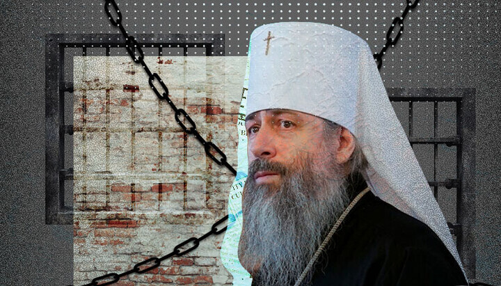 Metropolit Arsenij befindet sich weiterhin hinter Gittern. Foto: UOJ