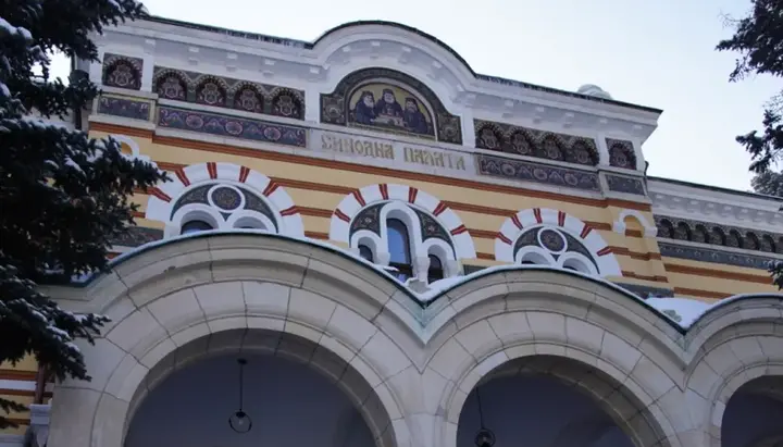 Der Heilige Synod der Bulgarisch-Orthodoxen Kirche in Sofia, Bulgarien. Foto: fakti.bg