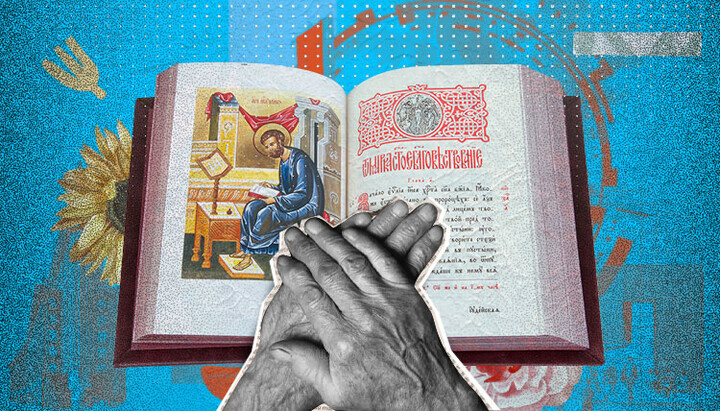 Das Evangelium ist das Zeugnis vom fleischgewordenen Gott. Foto: UOJ