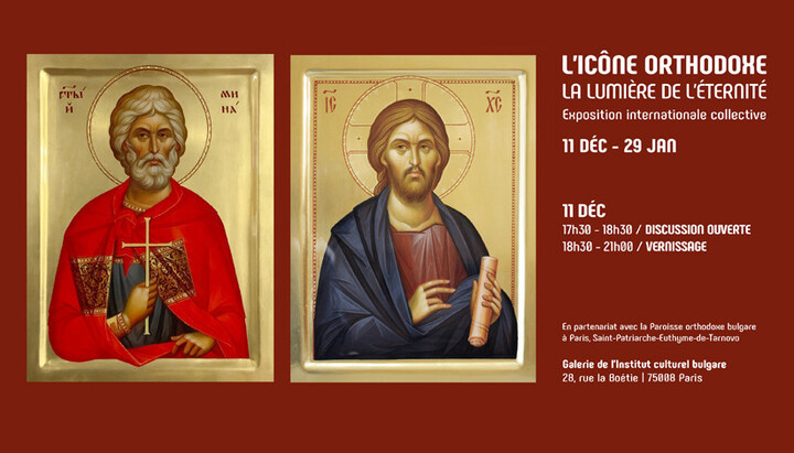 Infoblatt der Veranstaltung. Foto: sortiaparis