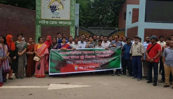 Lehrer und Mitarbeiter des kirchlichen Notre-Dame Colleges in Dhaka, Bangladesch. Foto: Notre-Dame College