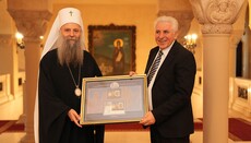 Serbische Post gab Briefmarke zum Jubiläum 1700 Jahre Konzil von Nizäa heraus