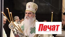 Metropolit Irinej sprach über Konsum, Moral und der Zerfall des Westens