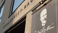 In Hamburger Gemeinde wurde ein Benefizkonzert mit Kammermusik angekündigt