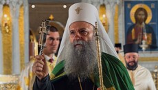 Patriarch Porfirije: Der Weg der Buße als Rückkehr zu Gott