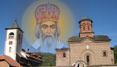 Museum zu Ehren des Heiligen Nikolaj Velimirović in Lelić im Bau