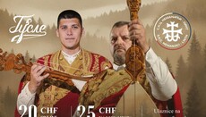 Traditioneller Musikabend mit Guslen im Serbischen Kulturzentrum angekündigt