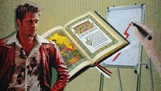 Selbstverwirklichung oder Nachfolge?