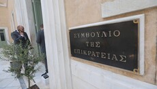 Griechenland: Gericht bestätigte Adoptionsrecht gleichgeschlechtlicher Paare