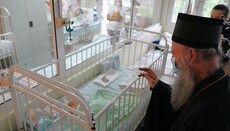 Patriarch Porfirije besuchte Universitätskinderklinik in Belgrad