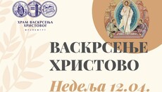 Ostergottesdienste in Frankfurt und Umgebung angekündigt