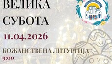 Feier des Großen Samstags und Osterwerkstatt in München angekündigt