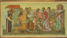 Der Heilige Gründonnerstag