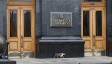 Vom Taufbecken des Hl. Wladimirs zu der Kristallkugel einer „Hofhexe“: Astrologen an der Macht?