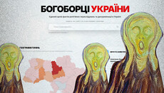 Neue Website dokumentiert religiöse Verfolgung in der Ukraine