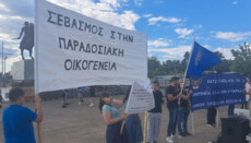 Demonstration in Thessaloniki gegen die gleichgeschlechtliche Ehe