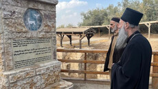Serbische Kirche wird eine Kirche an der Taufstelle des Herrn am Jordan errichten