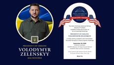 Phanar-Gemeinde in New York veranstaltet Abendessen für Selenskyj