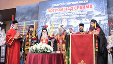 Patriarch Porfirije rief bei Gedenken an die Opfer des „Sturms“ zur Versöhnung auf
