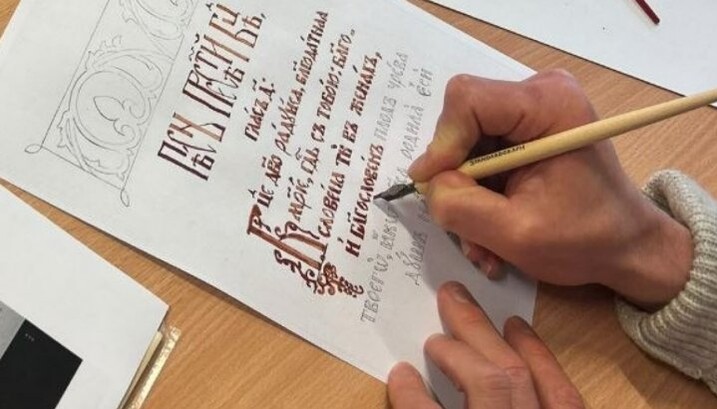 Kalligrafieunterricht in Hamburg. Foto: Sretenie