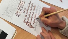 In Hamburg fand der Workshop „Kalligrafie in der Ikone 3“ statt