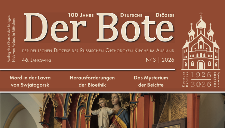 Das Titelblatt der Ausgabe. Foto: Screenshot der Redaktion