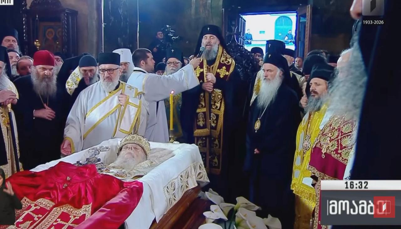 Beerdigung von Patriarch Ilia II. – Livestream фото 1