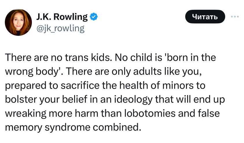 Harry-Potter-Autorin: So etwas wie transsexuelle Kinder gibt es nicht фото 1
