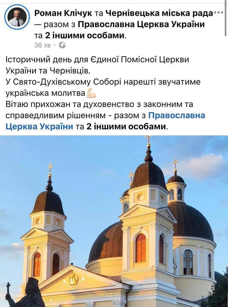 Das Blut der Christen in der Ukraine, das den Deutschen verborgen bleibt фото 1