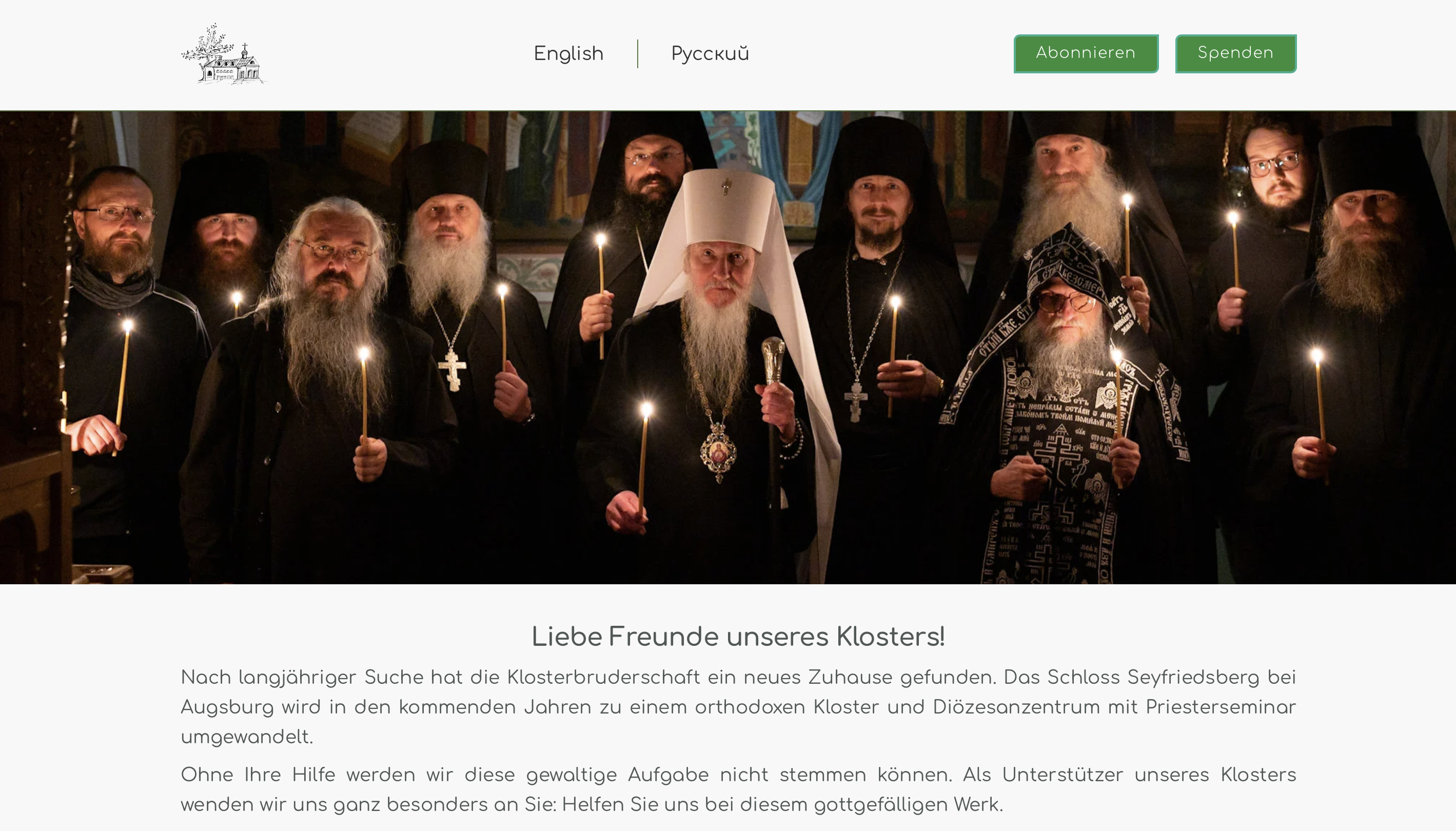 Seyfriedsberg: Wie kann man einem orthodoxen Kloster helfen? фото 1