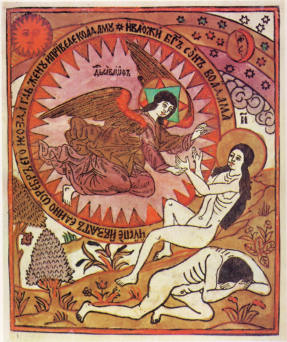 Die globale Bevölkerungskrise aus orthodoxer Sicht фото 1