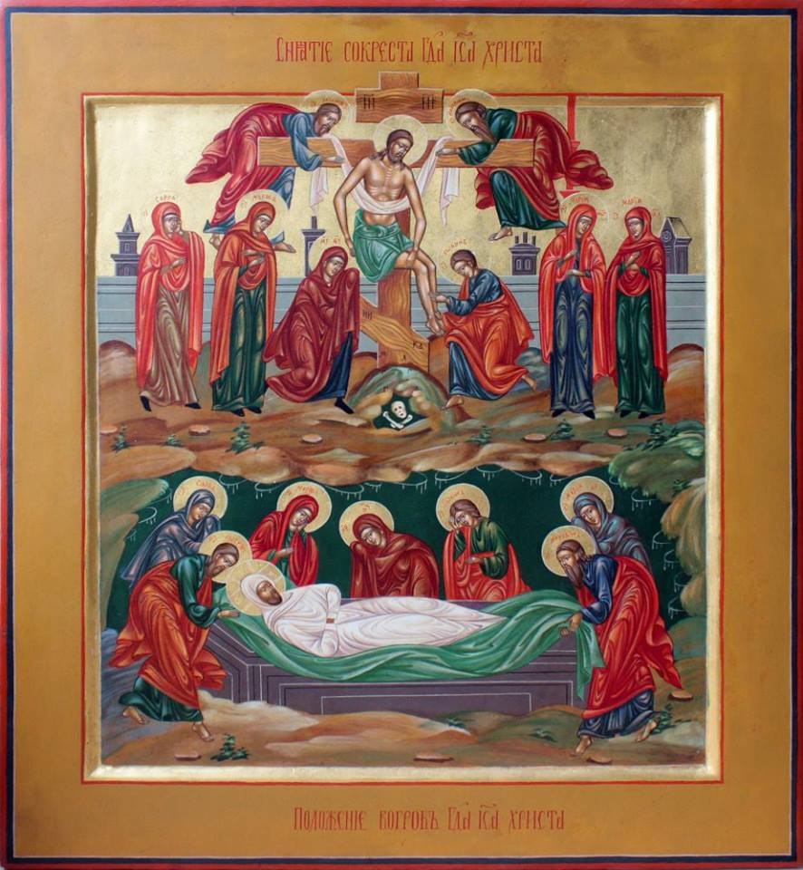 Der Heilige Karfreitag фото 1