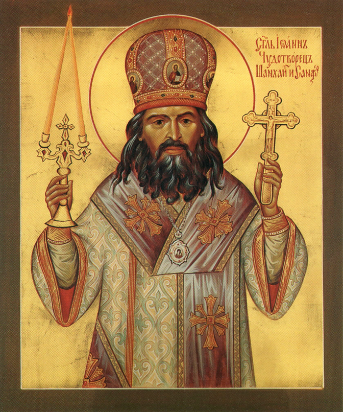 Orthodoxie: Wurzel oder Fremdkörper? фото 1